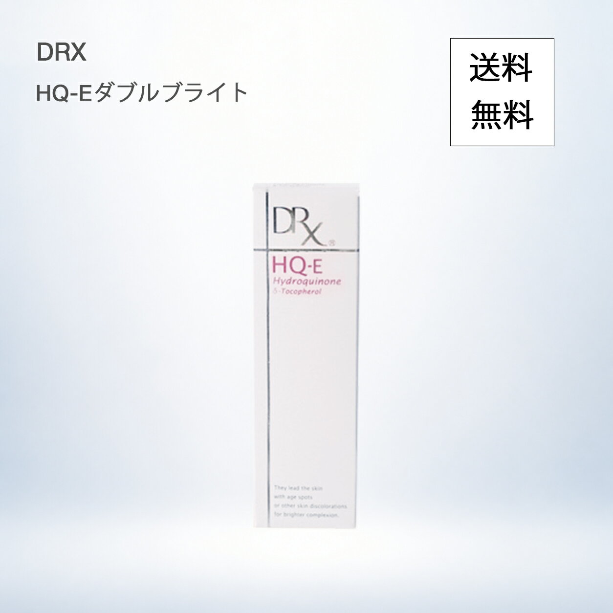 楽天市場】drx ecアイクリームの通販