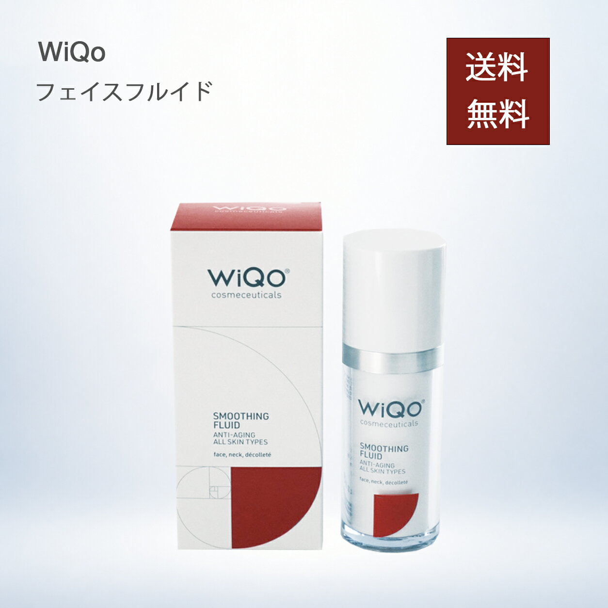 WiQo ワイコ フェイスフルイド 30ml 美容液 ch2o-ysfactory-10000488 YS FACTORY by CH2O パッケージ画像