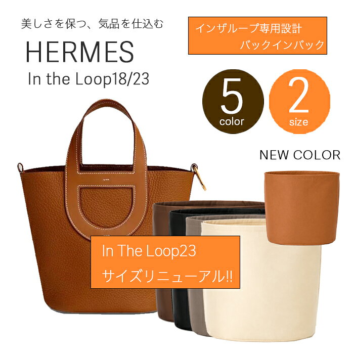 楽天市場】エルメス インザループ（バッグ・小物・ブランド雑貨）の通販
