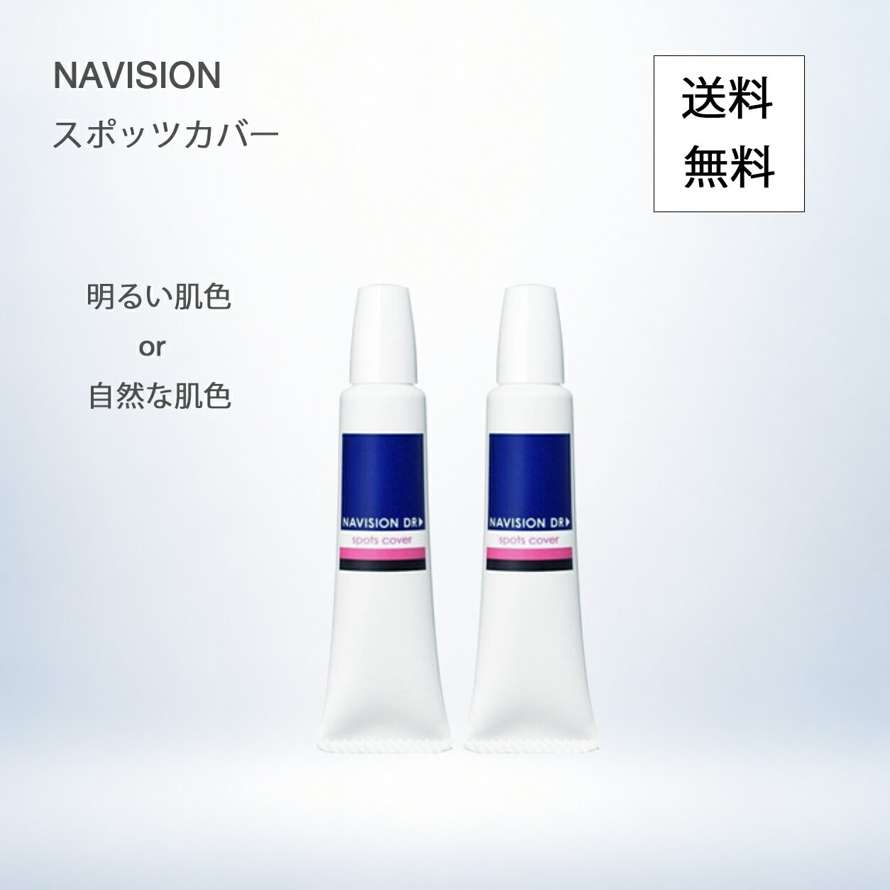 楽天市場】資生堂 ナビジョンdr 薬用 スカルプ エッセンスの通販