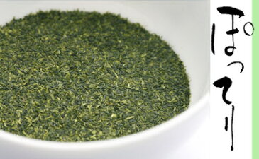 お茶 緑茶【 特上粉茶 ぽってり 】平袋入 100g ぽってりとしたふくよかな味わい【RCP】緑茶 日本茶 茶葉 お茶 煎茶 国産「香典返し」「お歳暮」「結婚祝い」「お返し」「お年賀」「ギフト」