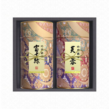 お茶 緑茶 こだわりの高級煎茶ギフト【芙蓉】 【富士緑】ソムリエブレンド 芙蓉180g 富士緑170gセット 【送料無料】 【楽ギフ_包装】【楽ギフ_のし宛書】【RCP】緑茶 日本茶 茶葉 お茶 煎茶 国産 「香典返し」「お歳暮」「結婚祝い」「お返し」「お年賀」