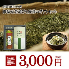 お中元に贈る惣菜