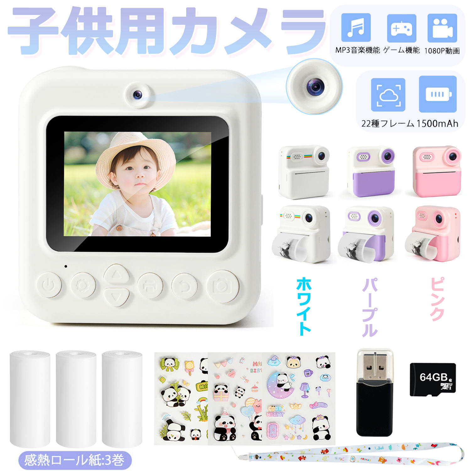 楽天茶々の旅風楽天市場店【SS限定特価｜P10倍×最大5％OFF】 DEWEL 子供用 カメラ キッズカメラ ミニカメラ 動画 USB 充電 知育 おもちゃ 4800万画素 トイカメラ カメラ デジタルカメラ 自撮り 動画撮り 1080P HD録画 タイマー撮影 幼稚園 小学生 入学祝 女の子 男の子 プレゼント