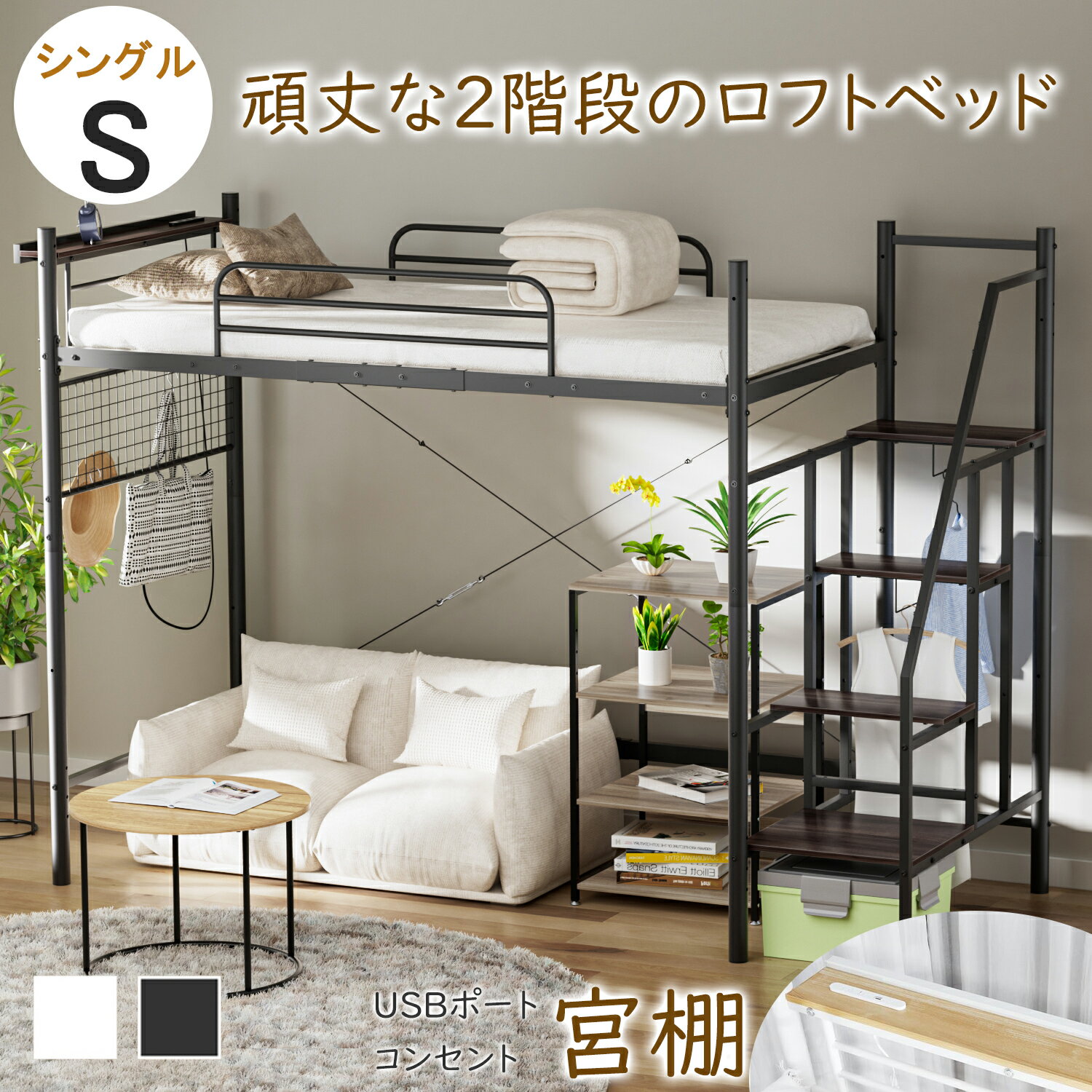 楽天市場】ロフト ベッド 耐 荷重 150kgの通販 楽天市場】ロフト ベッド 耐 荷重 150kgの通販