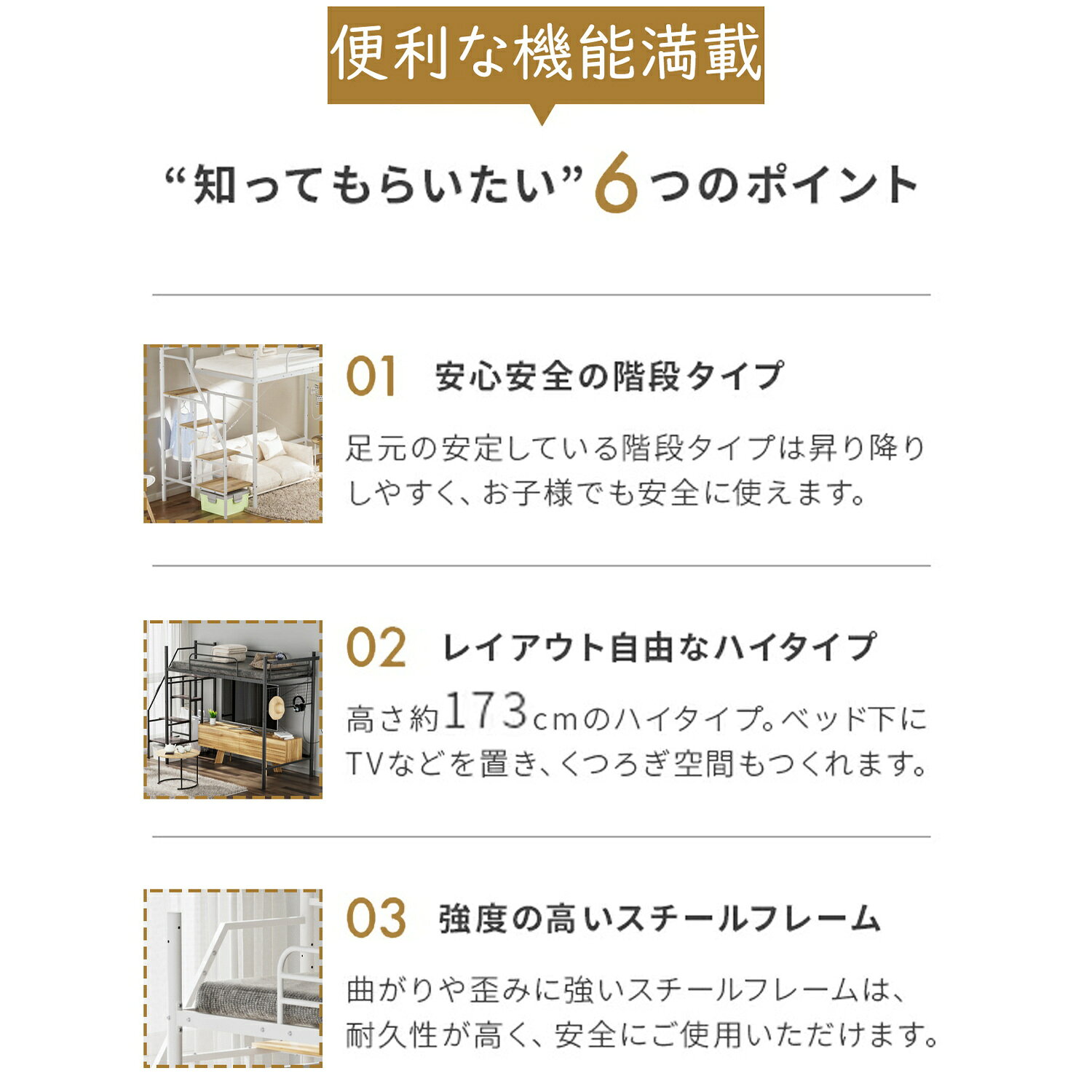 【夏得フェア | 最大18%OFF】 DEWEL ロフトベッド 階段 2段ベッド シングル ロフト シングルベッド 子供ベッド コンセント 宮付き 宮棚 幅262 左右入れ替え可 ベッドフレーム 木製 子供 大人 シングル 収納 階段収納可 耐荷重150kg 新生活 [2]