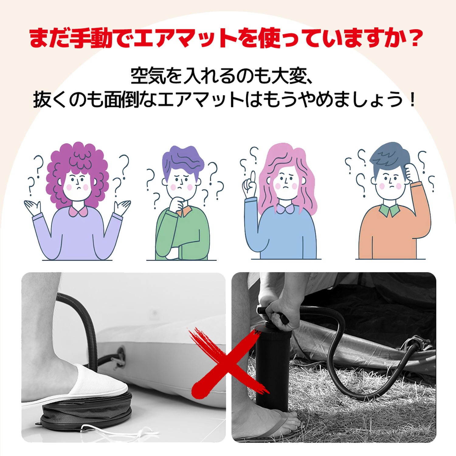 茶々の旅風楽天市場店の【お盆休み応援 | 3倍P&最大15%OFF】 DEWEL エアーベッド 電動ポンプ内蔵 ダブル ワンタッチ操作 自動膨張 折り畳み式 耐荷重300kg 寝心地 コンパクト 厚み 25cm 修理パッチ付 エアーマット ベッド 枕 収納袋 寝具 防水 通気 快適 花見 キャンプ アウトドア 来客用 防災｜アングル3