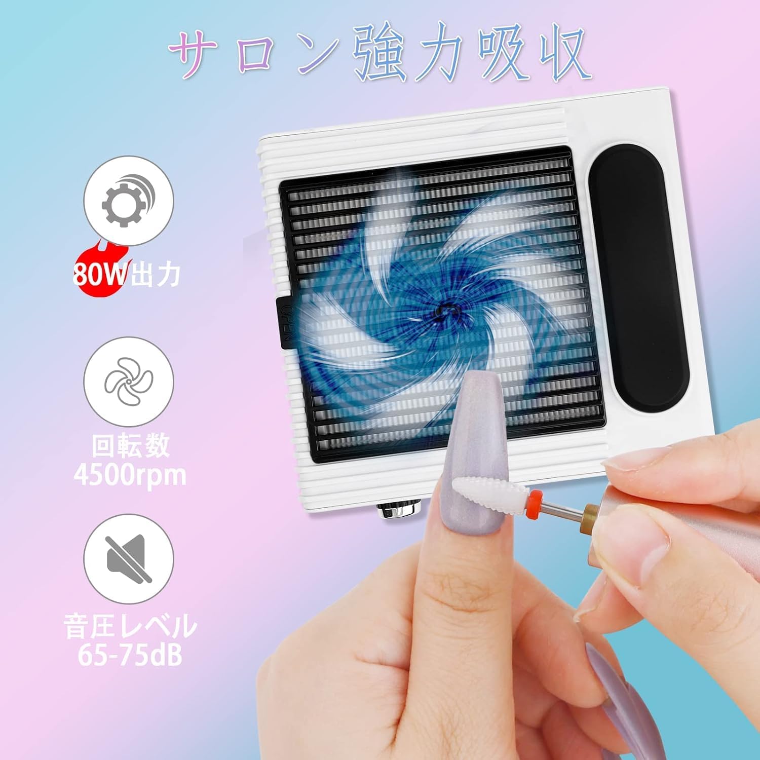 【マラソン期間5倍P| 最大13%OFF】 Biutee ネイル集塵機 ネイルダストコレクター ...
