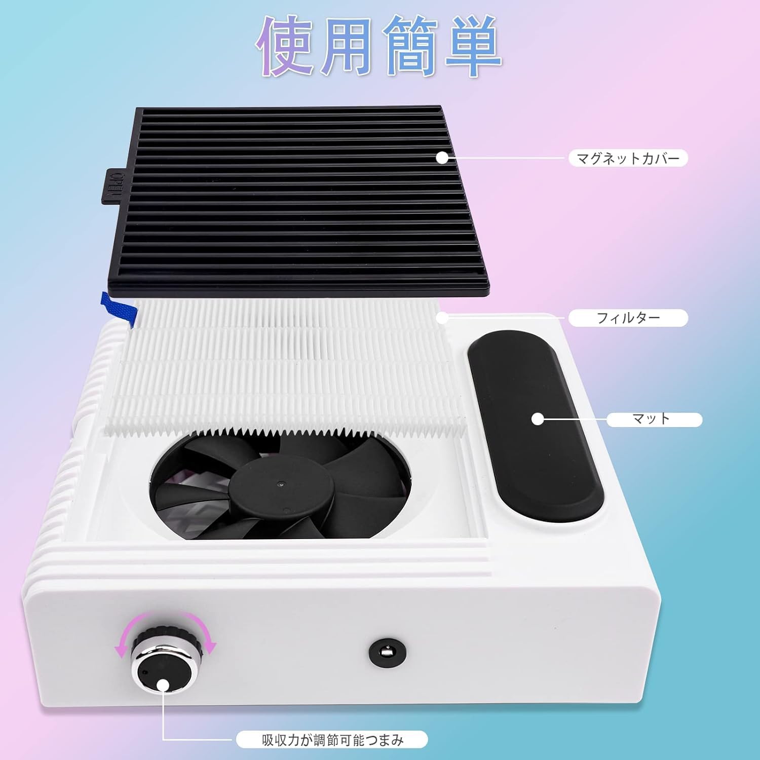 【マラソン期間5倍P| 最大13%OFF】 Biutee ネイル集塵機 ネイルダストコレクター ...