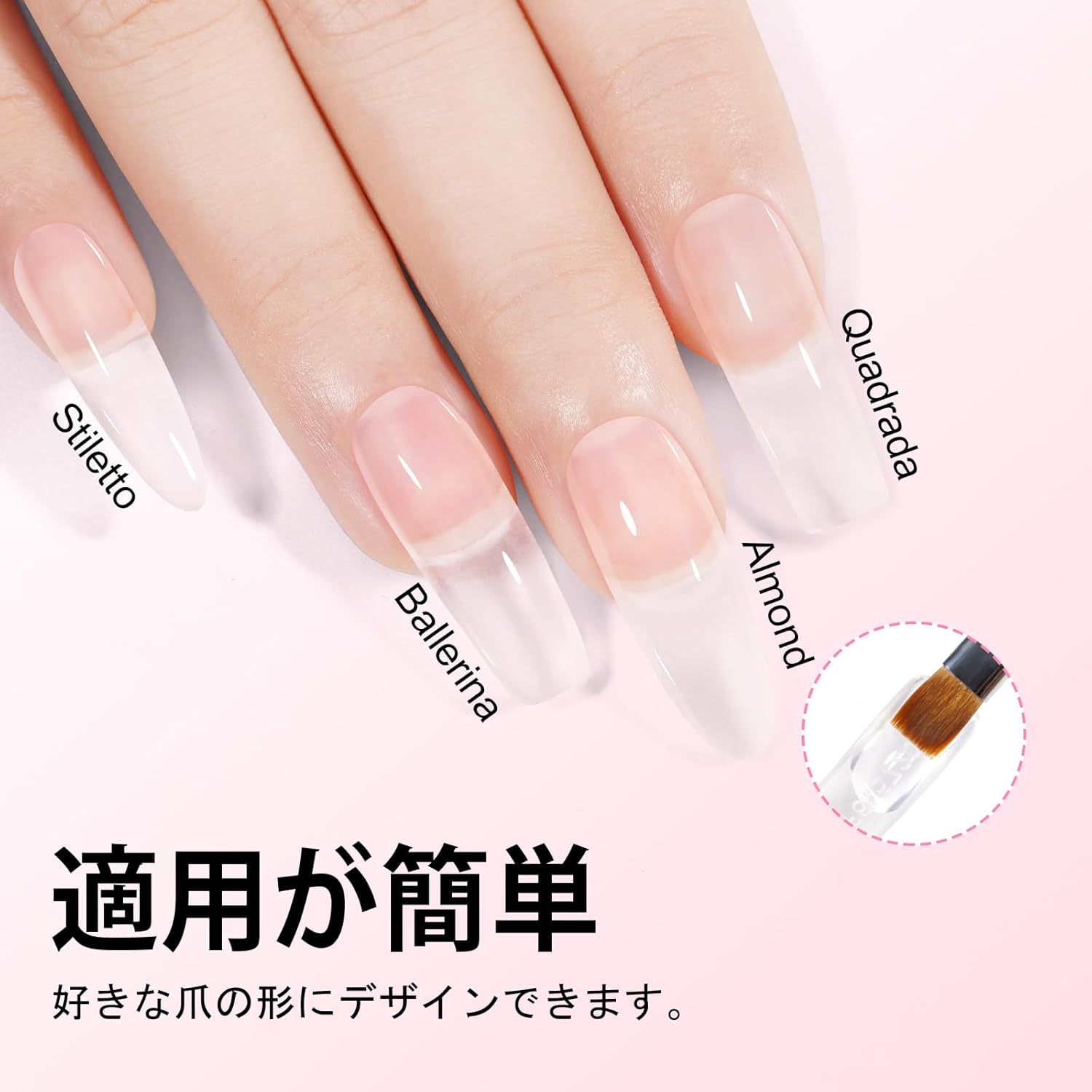 【SS半額商品｜10倍Pアップ！】 Biutee ジェルネイル 長さだし クリアジェル ポリ...