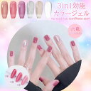 【マラソンP10倍&最大10%OFF券付】 Biutee 3in1効能 ワンステップカラージェル マグネットネイル 時短ネイル カラー ジェル 初心者 爪に優し...