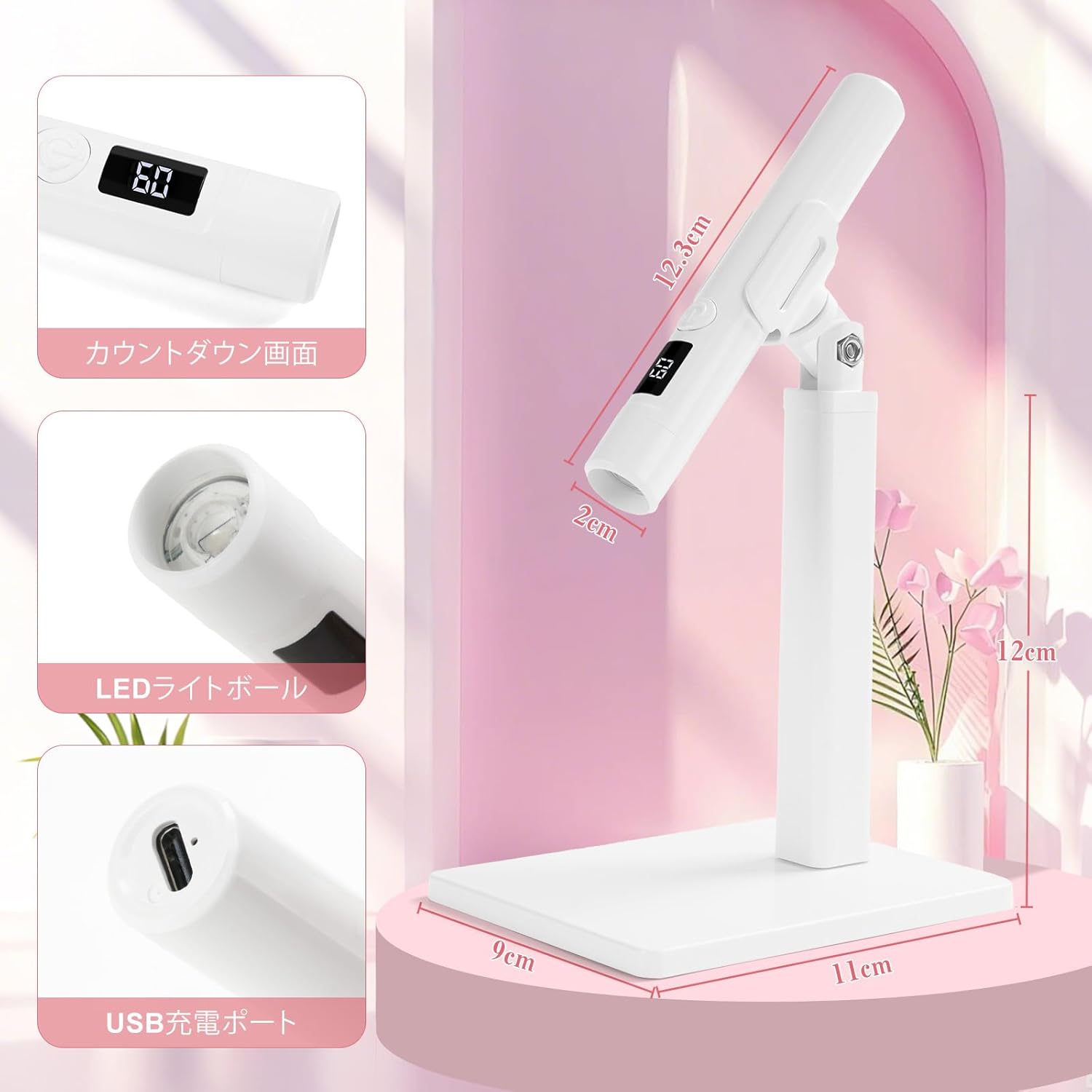 【SS半額商品｜10倍Pアップ！】 Biutee ジェルネイル ライト コードレス ディスプ...