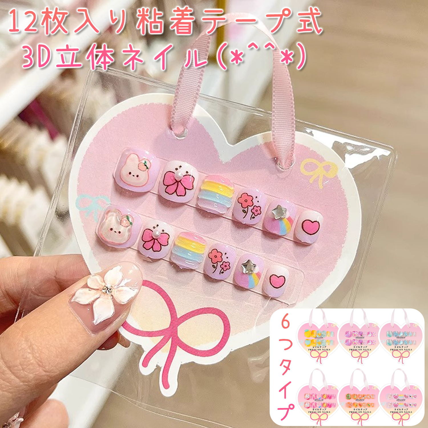 楽天市場】うさぎ（ネイルチップ｜ネイル）：美容・コスメ・香水の通販