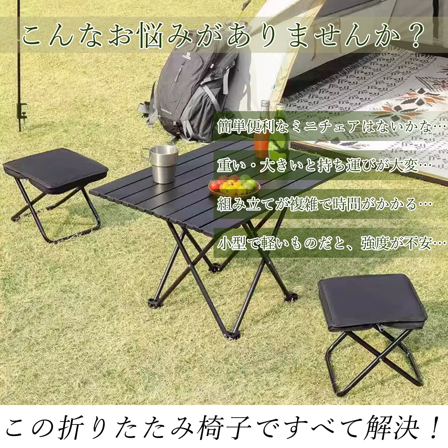 【秋の暮らし準備SALE | 最大15%OFF】 CYFIE 折りたたみ 椅子 軽量 持ち運び コンパクトミニアウトドアチェア 防災用品 超軽量547g 持ち運び便利 耐荷重100kg 収納袋一体型 携帯チェア ハイキング||釣り/お花見|BBQ|キャンプ|ビーチ|キャンプ|アウトドア|遠足|運動会 chacha1-10001032 茶々の旅風楽天市場店 サンプル画像2