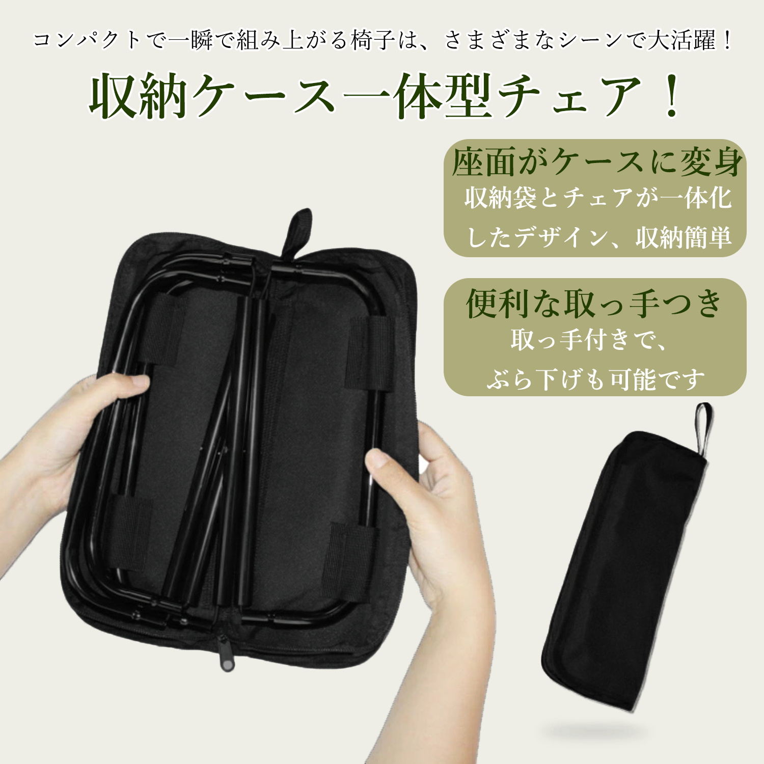 【秋の暮らし準備SALE | 最大15%OFF】 CYFIE 折りたたみ 椅子 軽量 持ち運び コンパクトミニアウトドアチェア 防災用品 超軽量547g 持ち運び便利 耐荷重100kg 収納袋一体型 携帯チェア ハイキング||釣り/お花見|BBQ|キャンプ|ビーチ|キャンプ|アウトドア|遠足|運動会 chacha1-10001032 茶々の旅風楽天市場店 サンプル画像3