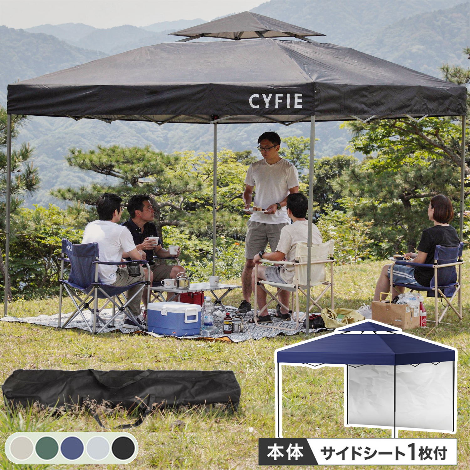 楽天市場】ワン アクション タープ テントの通販