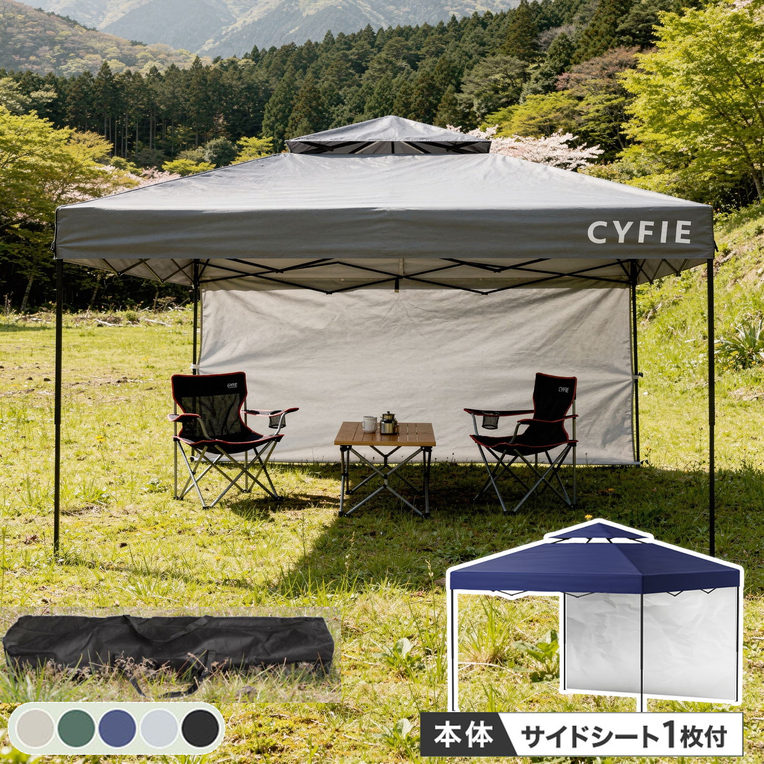 楽天市場】タープテント センターロック方式の通販