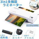 【母の日・5倍P&最大999円OFF券付・最強配送】 SEISSO ラミネーター フィルム 75~125μm対応 A4まで対応 2-3分間ウォームアップ 3in...