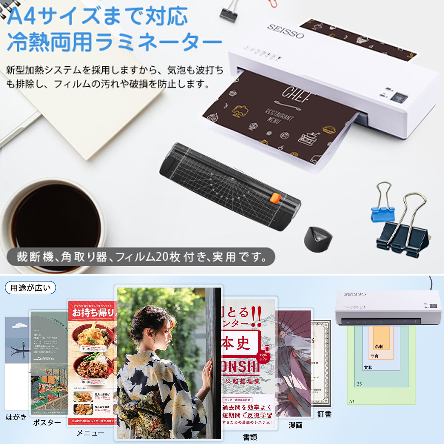 ��2�����������20%OFF�����ݥ�� SEISSO ��ߥ͡����� �ե���� 75��125��m�б� A4�ޤ��б� 2-3ʬ�֥������ॢ�å� 3in1¿��ǽ��ߥ͡����� ��ʬ��300mm ˢ�ʤ� ���Ǥ��ɻ� ��°���� 30ʬϢ³��Ȳ�ǽ ��ñ��� �ۥå�/������ɥ⡼�� ������ ���ե����� ��̳��