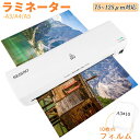 【P5倍・毎日先着10名!10%OFF券付き・最強配送】SEISSO ラミネーター フィルム A3/A4/A5 75〜125μm対応 2-3分間ウォームアップ ...