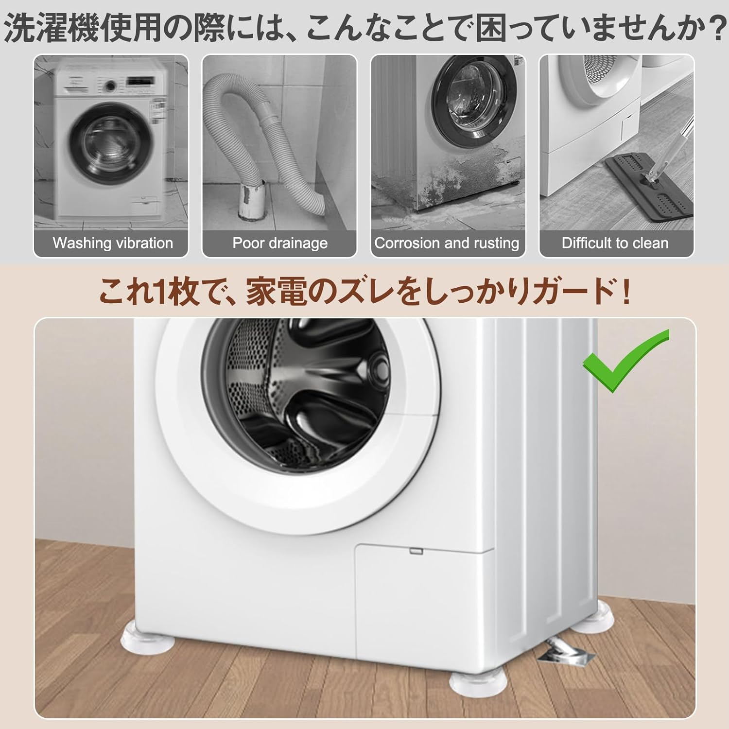 【新春初売り | 5倍P&8%OFF券】 DEWEL PU防振パッド ソファ すべり止め 洗濯機 振動軽減 揺れ防止 滑り止め強力 キャップ 眼立たない 見えない 細足用 太い脚適用 クリア 振動吸収 傷防止 床保護 防振防音 振動マシンマット 防振マット ズレ防止 環境にやさしい ソファー