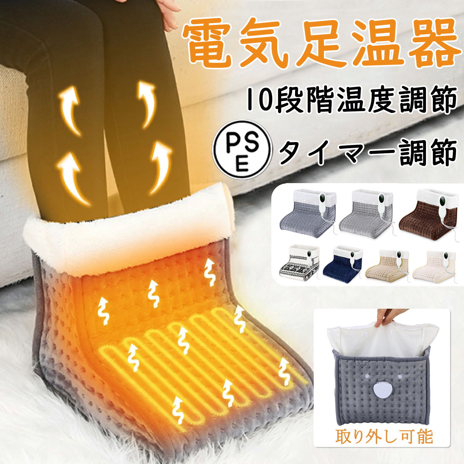 【マラソン限定10倍P・8%OFF券】 CYFIE 電気足温器 フットウォーマー 足元ヒーター オフィス デスク 下..