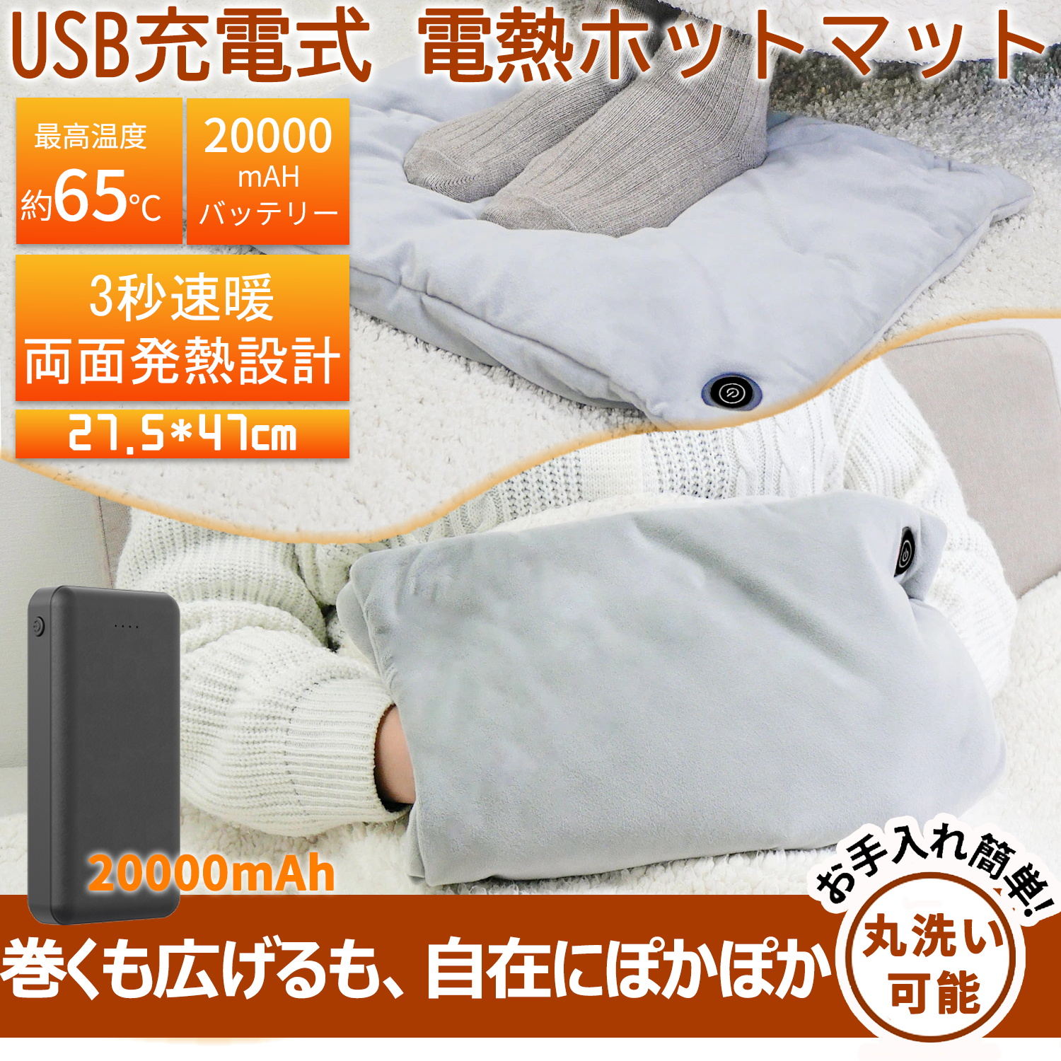 【感謝祭5倍Px15%OFF券付】DEWEL 湯たんぽ 電気 ホットマット 3段階温度調節可能 1人用 ハンドウォーマ..