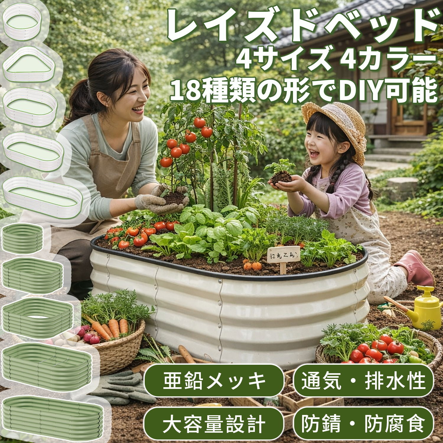 Rakuten - 【夏支度応援・最大17%OFF券・ 楽天1位・最強配送】DEWEL ガーデンフレーム 防腐 プランター 幅120cm レイズドベッド 大型 DIY 家庭菜園 屋外 腐らない キット 庭 ガーデンベッド 亜鉛メッキ ガーデン 金属製 ガーデンボックス 工具不要 野菜 植物 花 花園