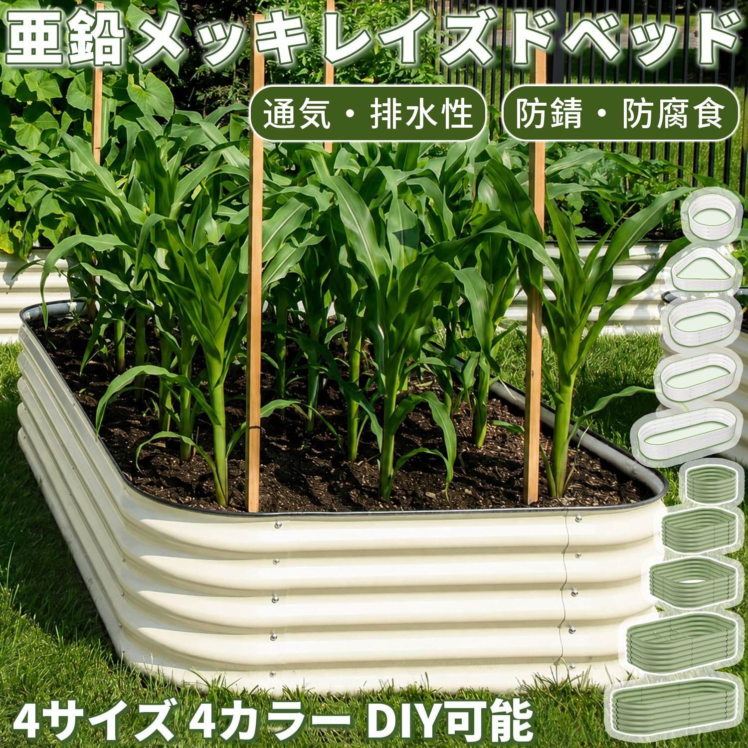 楽天市場】レイズドベッド 腐らない（植木鉢・プランター 