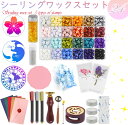 【マラソン限定!P10倍&最大10%OFF券】 Biutee シーリングスタンプセット 現物 シーリングワックス セット 24色 24色星型 ワックスビーズ スタンプ3種 初心者 封蝋 キャンドル 攪拌棒 スタンプ ヘッド 蝋封 スプーン 26点豪華セット ワックス炉 封筒5枚