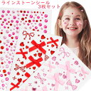 【マラソンP10倍&最大10%OFF券】 Biutee 3枚セット ラインストーンシール リボンステッカー ピンク 赤 3D キラキラ 顔 シール フェイスステッカー カラフル アイメイク ネイルパーツ 舞台化粧 接着剤不要 貼り付け可能 携帯装飾 DIY ピンセット付き