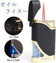 【母の日・5倍P&最大999円OFF券付】 DEWEL オイルライター ターボライター ガス注入式ライター ジェットライター 葉巻ライター 高級感 残余ガス可視...