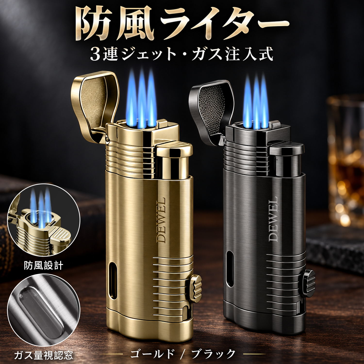 楽天市場】ターボライター（ライター｜喫煙具）：ホビーの通販