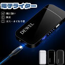 【母の日・5倍P&最大999円OFF券付】 DEWEL オイルライター ライター ガス注入式ライター 高級感 残余ガス可視化 軽量 小型 硬め 携帯便利 高級感...