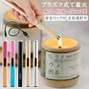 【マラソンP10倍&最大10%OFF券付】 DEWEL 電子ライター 充電式 プラズマ アロマキャンドル用 点火用ライター チャッカマン 電量表示 アークライタ...