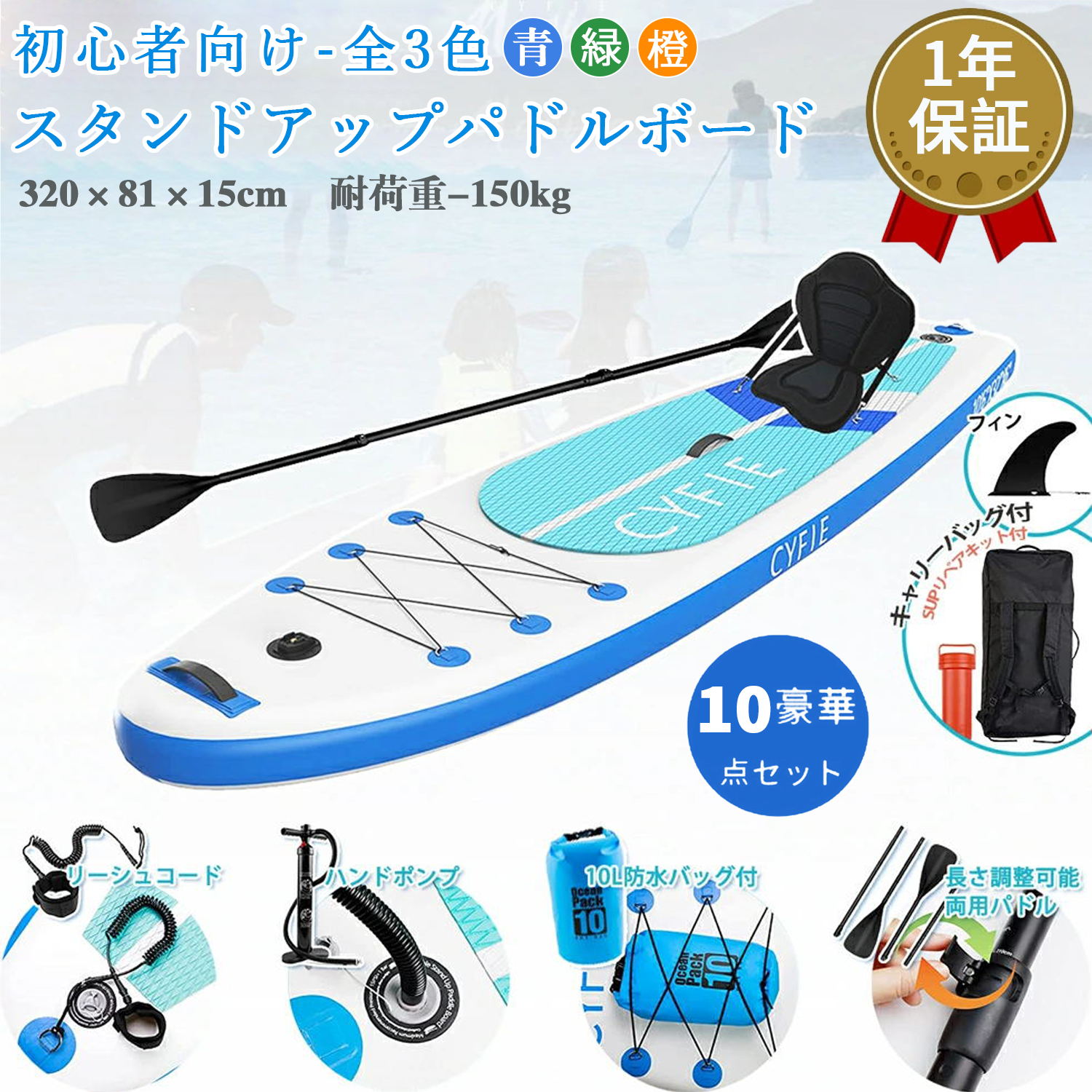 ��SS����Ⱦ�ۡ�P10�ܡߺ���5%OFF�� CYFIE ������ɥ��åץѥɥ�ܡ��� SUP ��3�� �鿴�Ը��� Ĺ320 ��81 sup���å� �����եܡ��� ��...