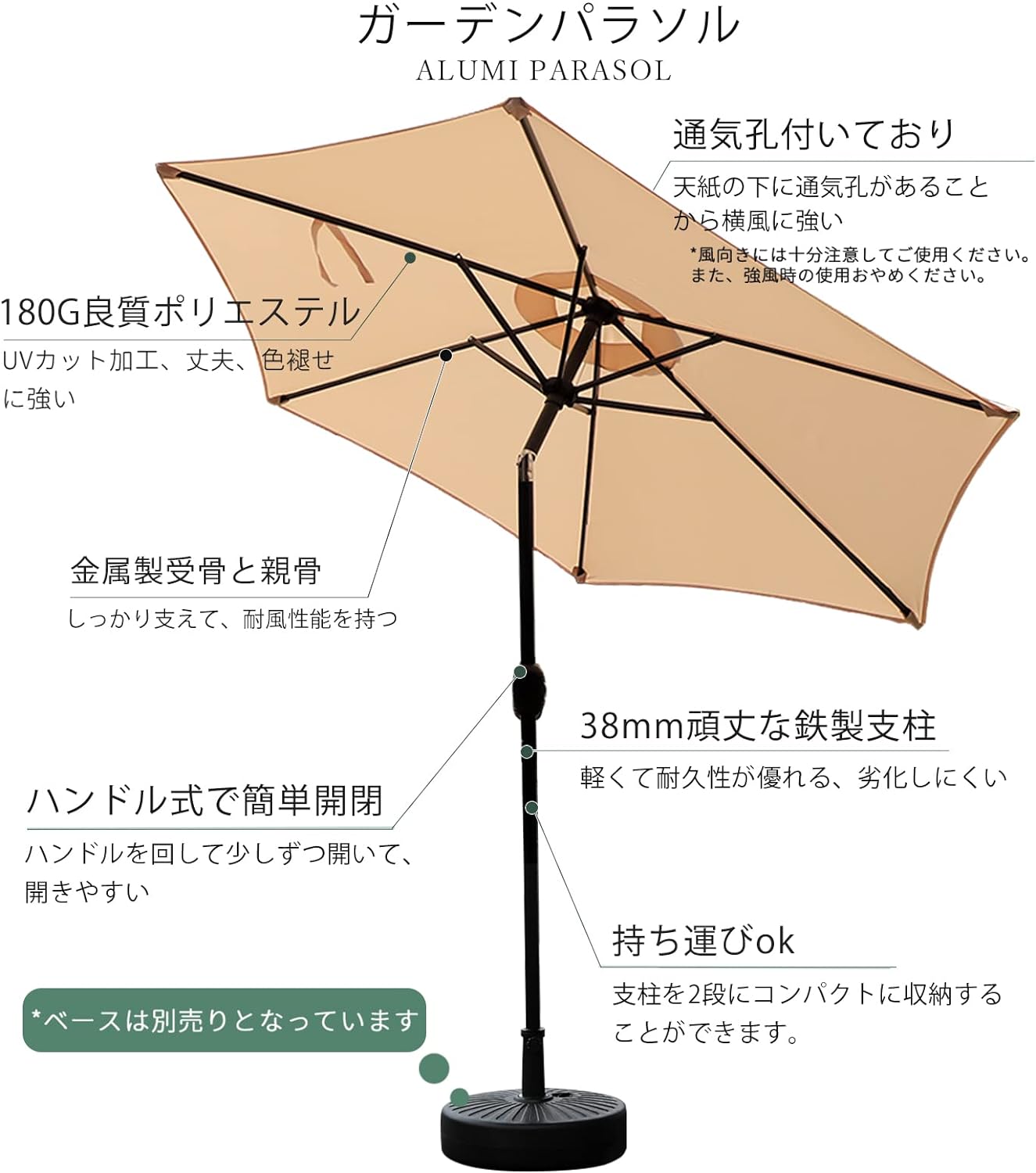 �ڥޥ饽����֡�P10�ܡ�10%OFF�� DEWEL �����ǥ�ѥ饽�� ��230cm ������ �ӡ����ѥ饽�� ����ù� UV�ù� ����Ĵ�� ����ȵ�ǽ �ѥ饽��١��� ���� ��껱 �����ȥɥ� ������ �����˥� Ŵ�� ľ��230�߹�223.5cm �����ܥ꡼ �ƺפ�