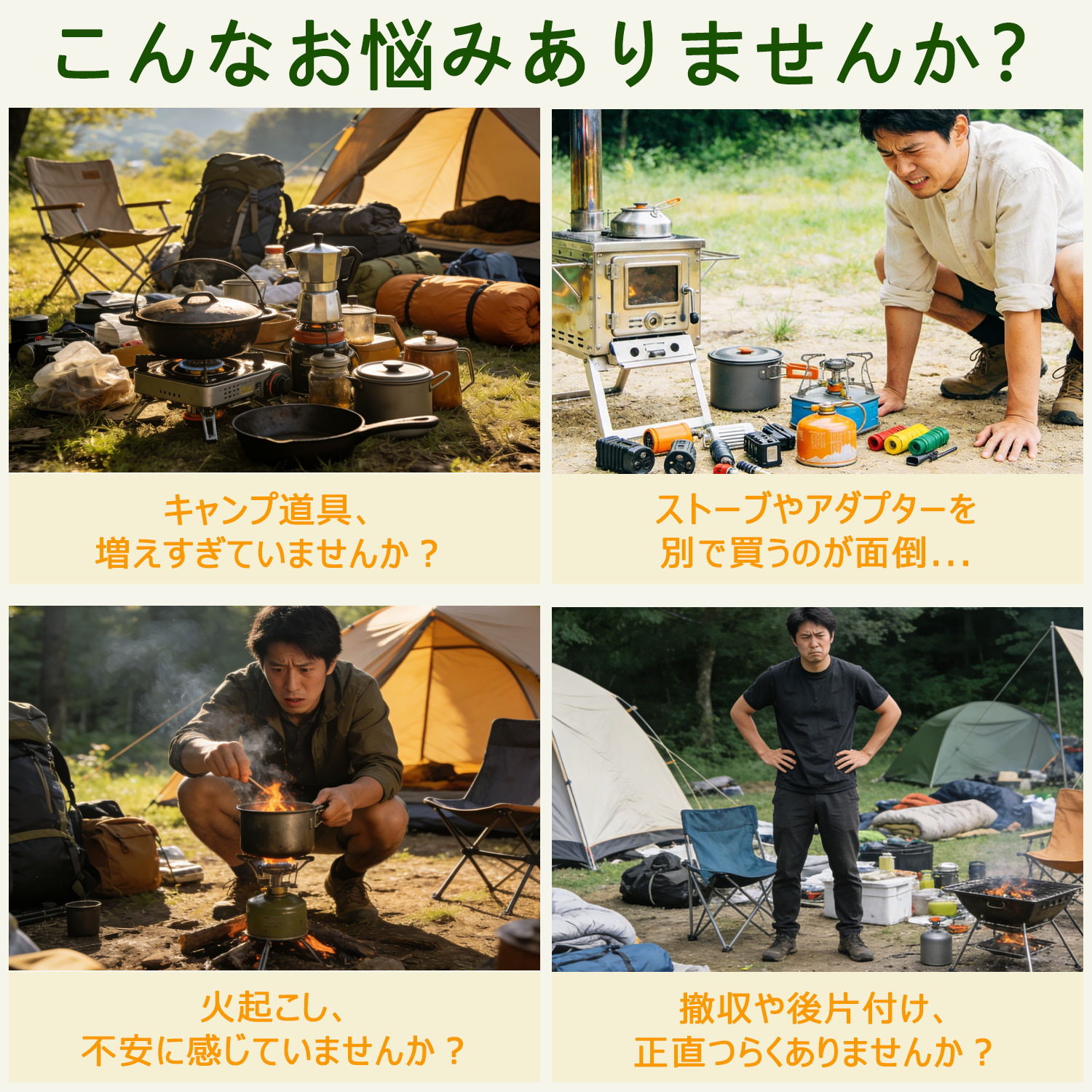 【夏支度応援・最大17%OFF券】 CYFIE キャンプ クッカーセット 9点セット ストーブ...
