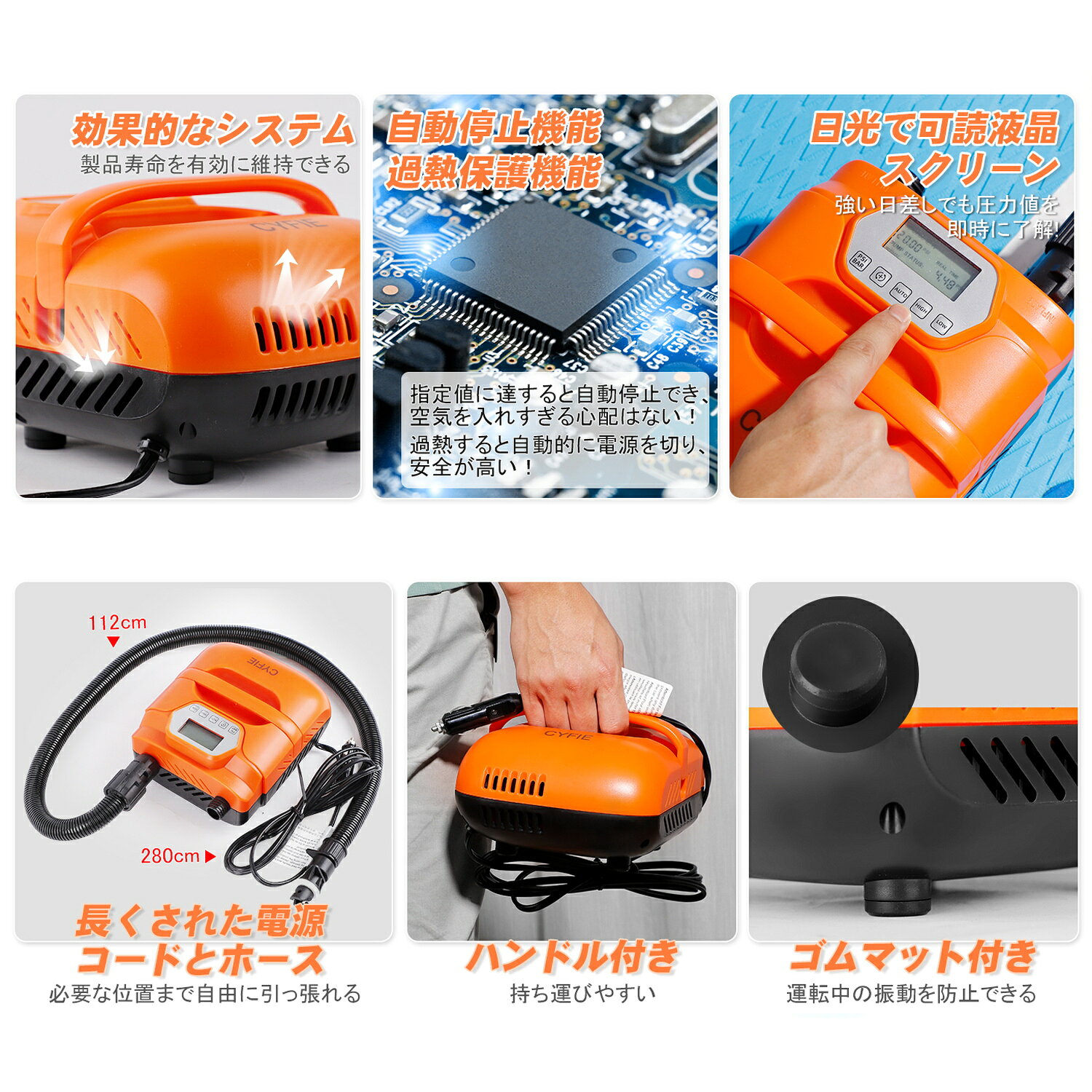 【マラソン | 10倍P＆最大9%OFF】 CYFIE 電動エアーポンプ SUP用 空気入れ 空気抜...