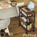 【SS先行特典P5倍・10%OFF券】 DEWEL プリンター台 コピー機 3段 サイドワゴン デスクワゴン サイドテーブル ナイトテーブル プリンタ ラック オフィス収納 キャスター 取っ手付き cpuワゴン 収納棚 パソコンワゴン サイドデスク 高さ調節可能 在宅勤務