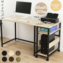 【SS先行特典P5倍・10%OFF券】 DEWEL プリンター台 コピー機 3段 サイドワゴン デスクワゴン サイドテーブル ナイトテーブル プリンタ ラック オフィス収納 キャスター 取っ手付き cpuワゴン 収納棚 パソコンワゴン サイドデスク 高さ調節可能 在宅勤務