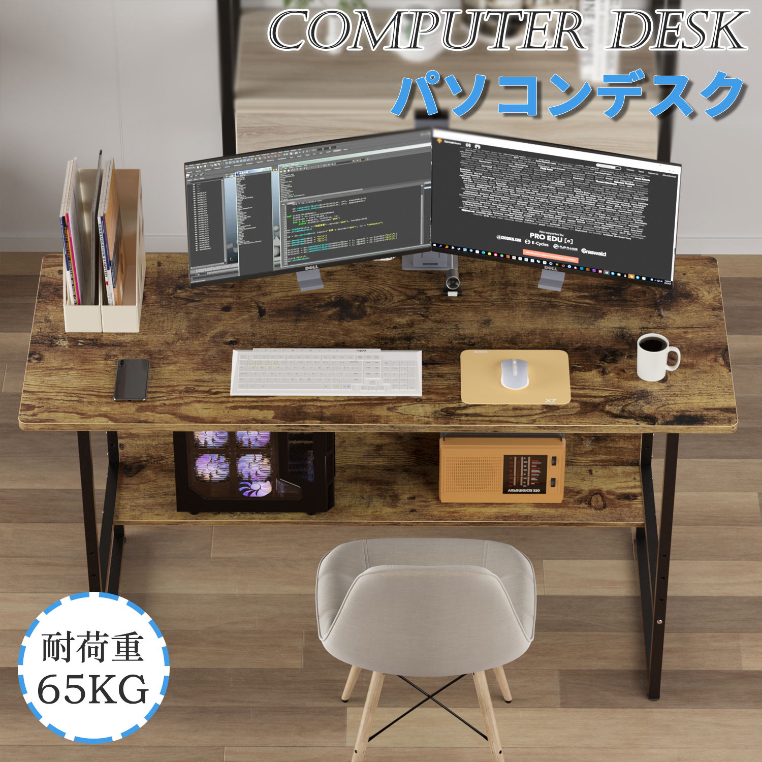 商品情報 製品仕様 サイズ　　　：約幅150×奥行60×高さ75cm（アジャスター含む） 総耐荷重　　：約65kg 天板　　　　：50kg 収納棚　　　：15kg 素材　　　　： 天板・棚板　：パーチクルボード（エコで老化防止、吸音性、断熱...