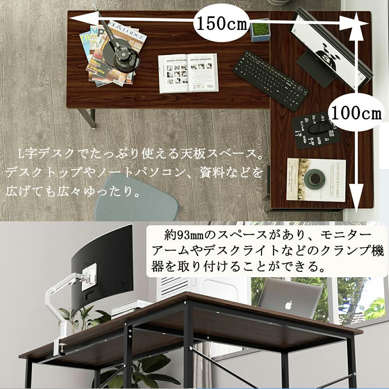 【7月末限定 | 最大15%OFF】 DEWEL パソコンデスク L字 デスク 幅160cm 木製 PCデスク コーナーデスク モニターアーム対応 左右入替 リモートワーク 作業机 ゲーミングデスク 勉強机 書斎机 学習机 事務机 勉強デスク ワークデスク オフィスデスク 組立簡単 chacha1-10000077 茶々の旅風楽天市場店 サンプル画像2