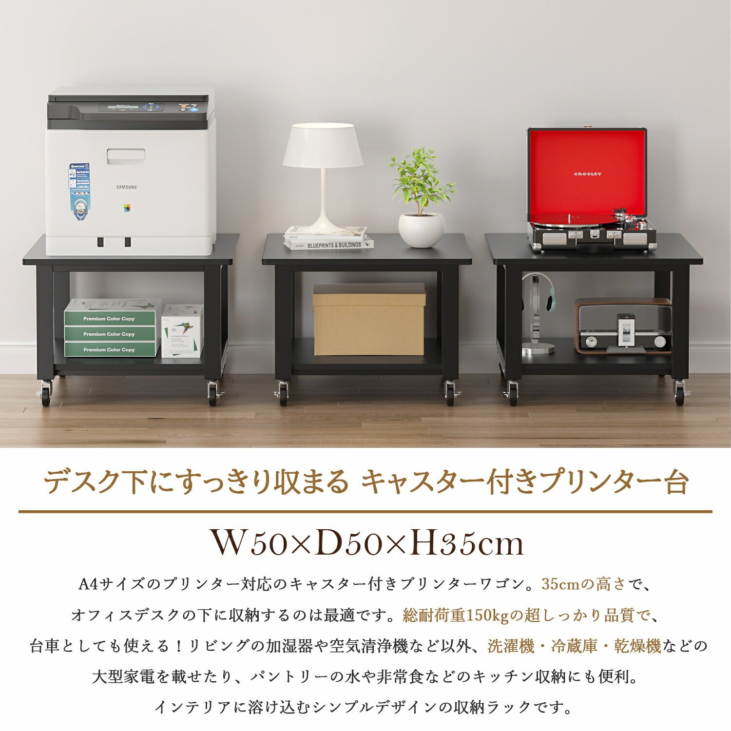 秋を楽しむφ10倍P&10%OFF券/ DEWEL 洗濯機 置き台 二層式 キャスター付き プリンター台 プリンターラック 2段 プリンタースタンド サイドテーブル 乾燥機適用 中型冷蔵庫用置き台 プリンターワゴン 移動便利 収納 レーザープリンタ