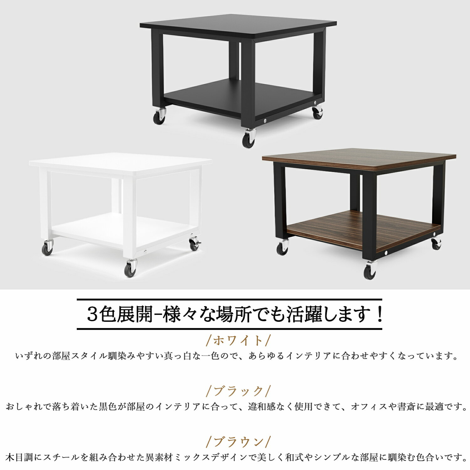 \秋を楽しむφ10倍P&10%OFF券/ DEWEL 洗濯機 置き台 二層式 キャスター付き プリンター台 プリンターラック 2段 プリンタースタンド サイドテーブル 乾燥機適用 中型冷蔵庫用置き台 プリンターワゴン 移動便利 収納 レーザープリンタ [2]