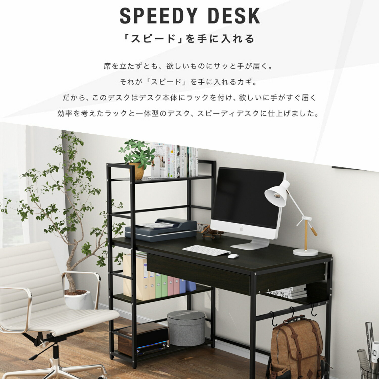 【マラソン期間10倍P&10%OFF券】 DEWEL デスク パソコンデスク 幅120 奥行60cm 3段収納ラック付き 左右入替え 引き出し付き pcデスク ワークデスク オフィスデスク 学習デスク おしゃれ コンパクト 一年保証 組立式 テレワーク リモートワーク 在宅勤務 組立式