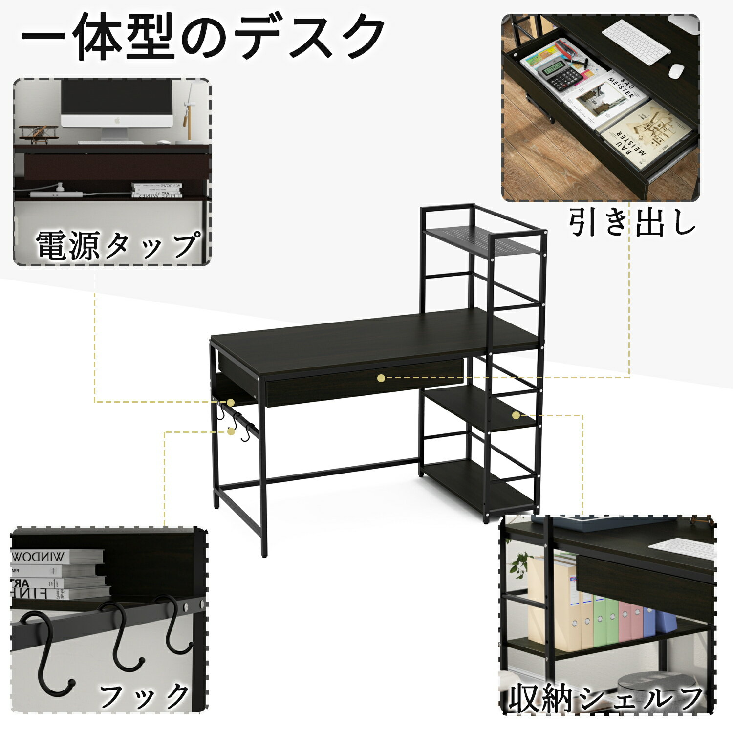 【マラソン期間10倍P&10%OFF券】 DEWEL デスク パソコンデスク 幅120 奥行60cm 3段収納ラック付き 左右入替え 引き出し付き pcデスク ワークデスク オフィスデスク 学習デスク おしゃれ コンパクト 一年保証 組立式 テレワーク リモートワーク 在宅勤務 組立式 [2]