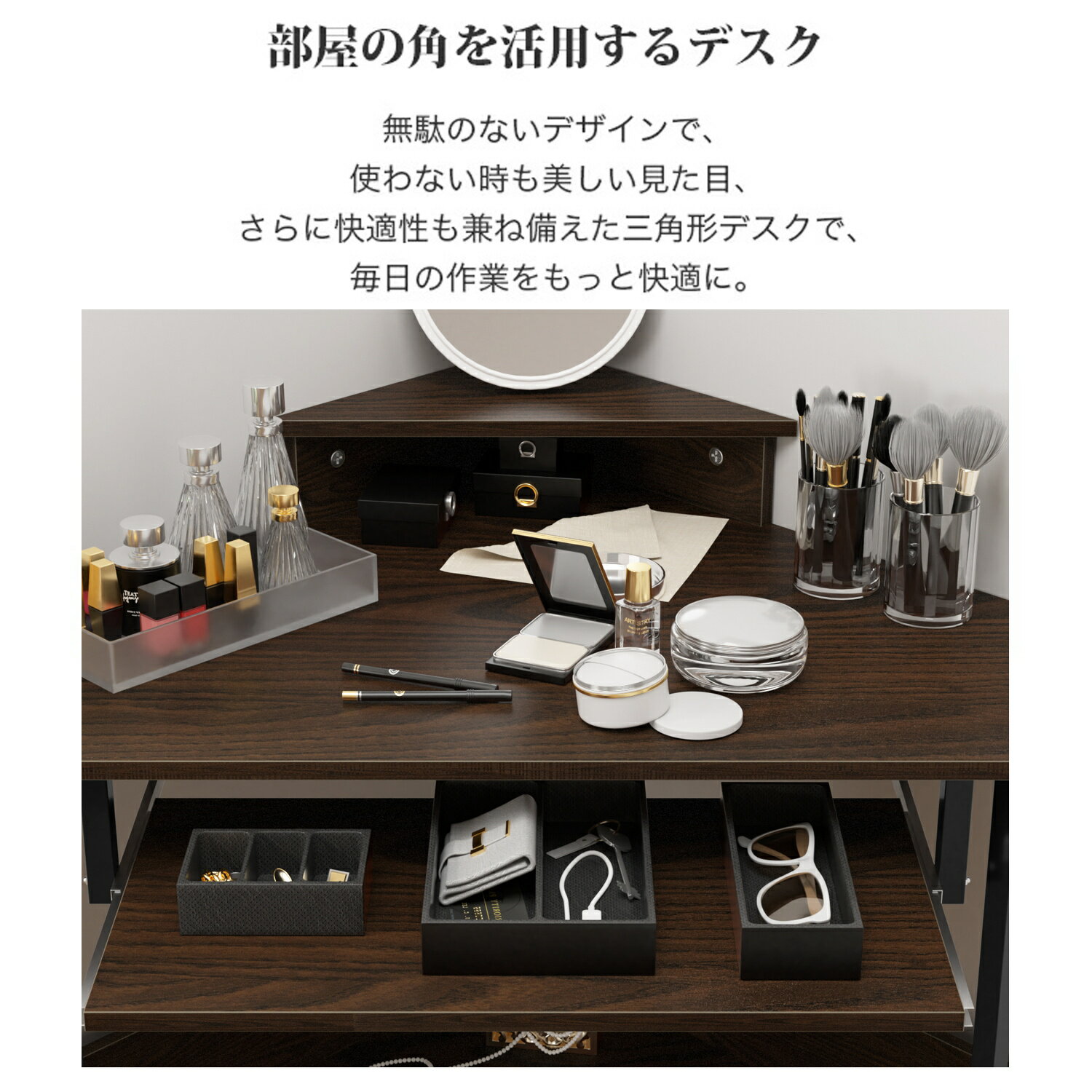 秋を楽しむφ10倍P&10%OFF券/ DEWEL コーナーデスク 角デスク パソコンデスク コンパクト PCデスク 幅72*奥行72cm 机上台付 キーボードスライダー付き スライド式収納付き 収納棚付き 鏡台 省スペース 書斎デスク 書斎机 勉強机 化粧台 木製 シンプル