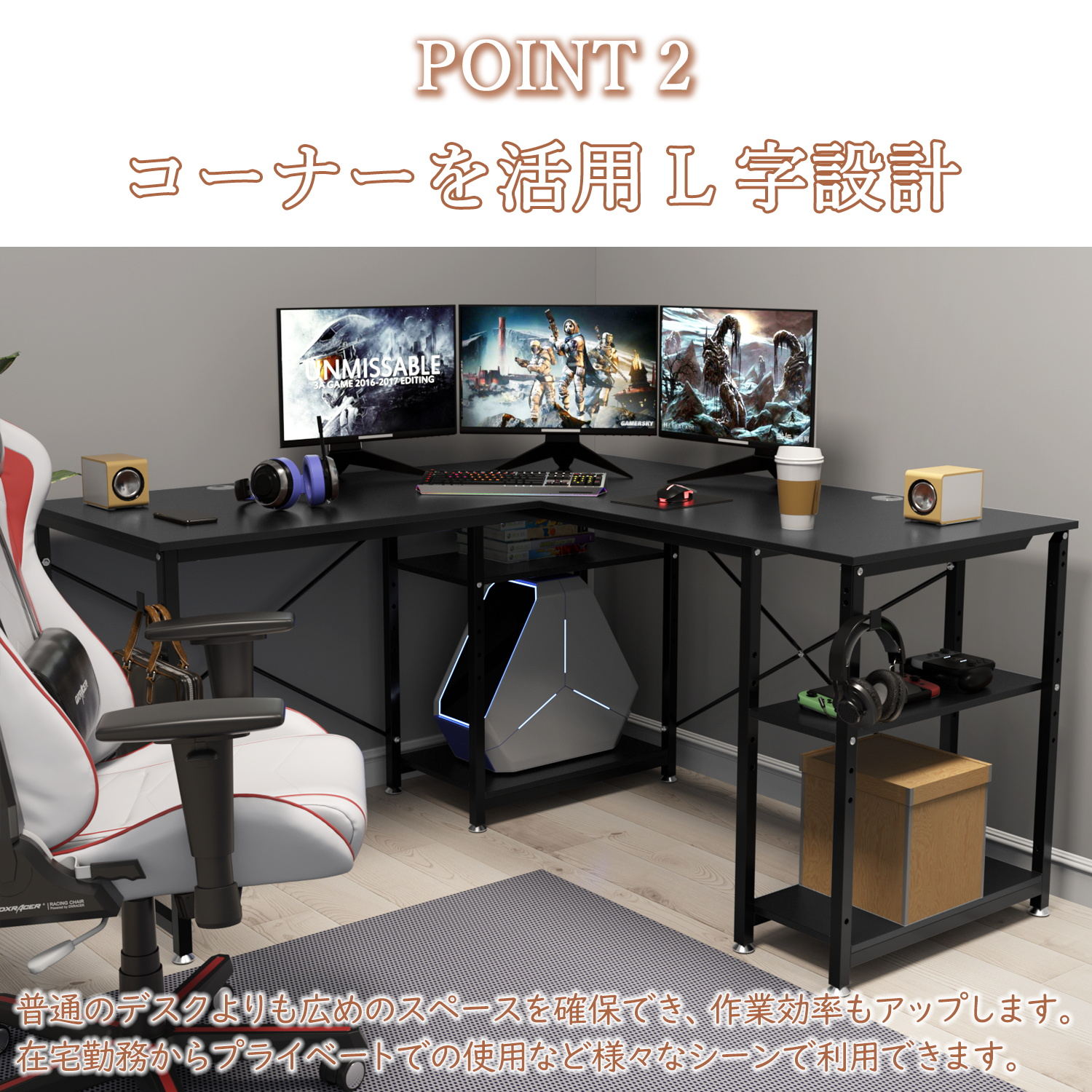 【SS限定半額|P5倍×最大7%OFF券】 DEWEL L字デスク I字兼用 幅220まで ツインデスク DEWEL パソコンデスク 可動棚付 左右入替え可能 pcデスク ゲーミングデスク I字型 木製 棚5段階調整可能 ワークデスク オフィスデスク コーナーデスク テレワーク 在宅勤務 ワイドデスク [2]