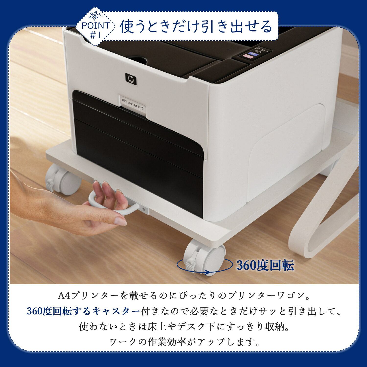 【SS半額商品|10倍Pアップ!】 DEWEL プリンター台 小型 レーザープリンタースタンド プリンタ台 キャスター付 耐荷重30kg プリンター置き 収納ラック 棚 収納 プリンターワゴン 台車 複合機 床置き 引き出し デスク下 A4対応 デスク下 収納 取っ手 スライド A4対応 [3]
